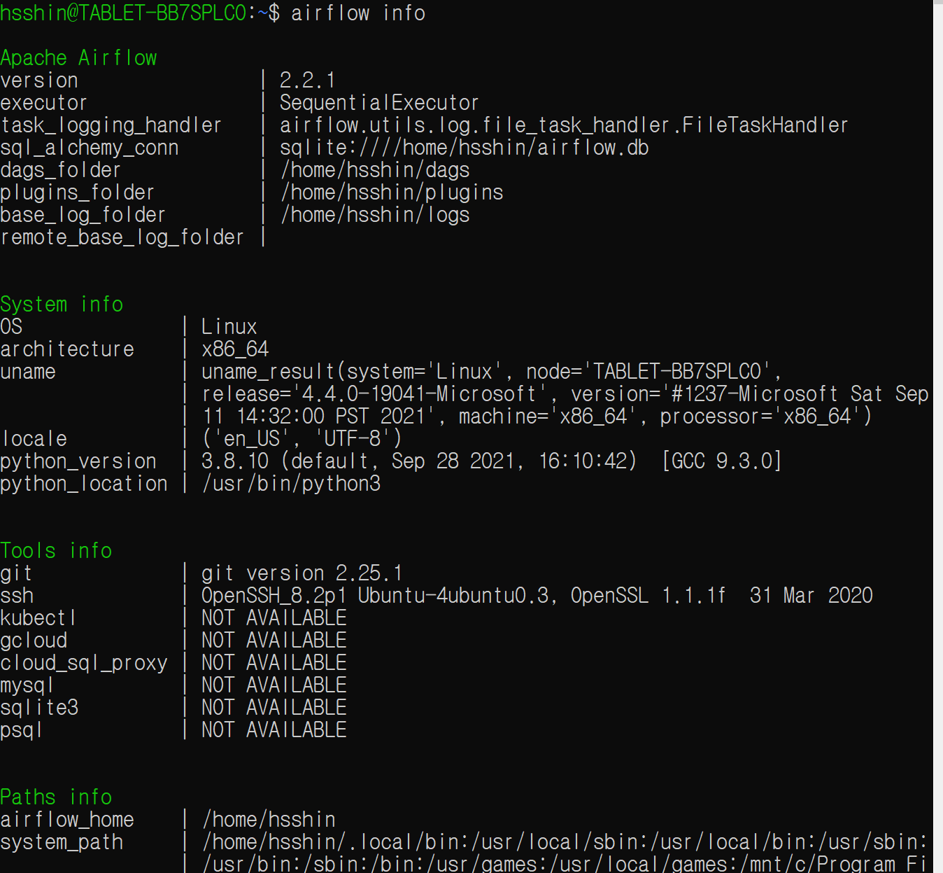 Window에서 Airflow 설치해보기 HSSHIN.BLOG